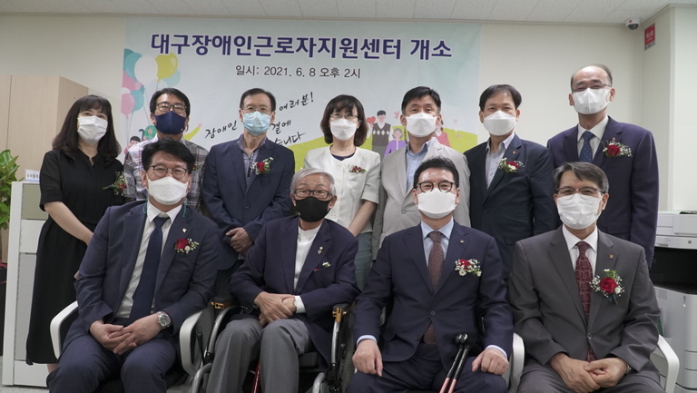 대구센터 개소식 현장^^*