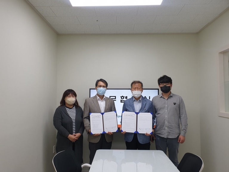 대구센터 업무협약 기관 소개