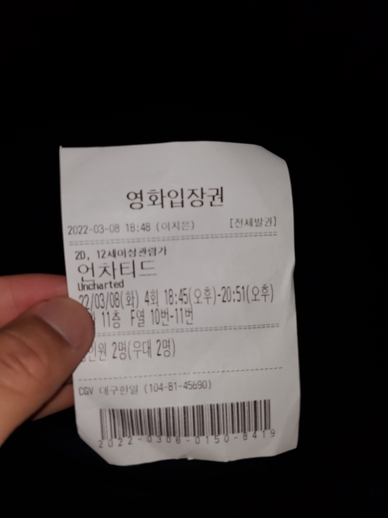 근로자이벤트