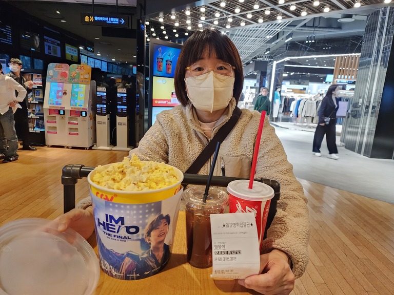 영화관람인증샷