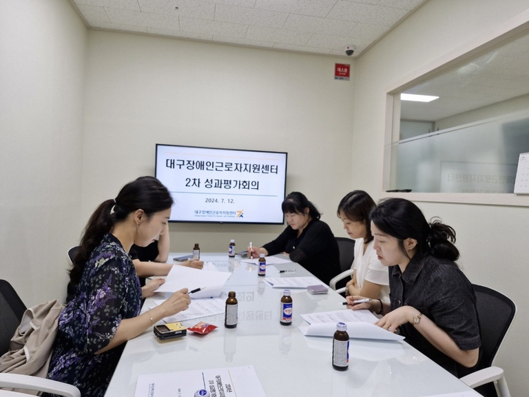 2024년 2분기 성과평가회의