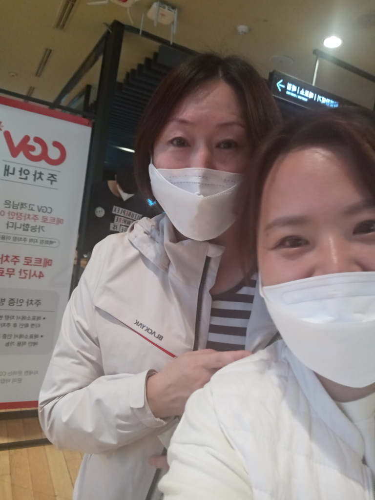 공조2   영화 구경했습니다