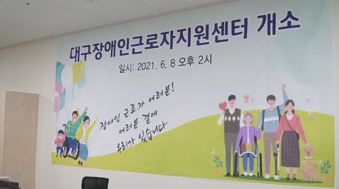 개소축하