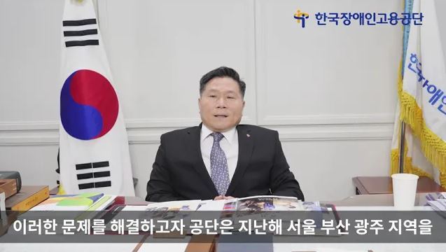 조향현 이사장님