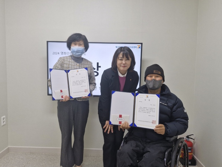 영화 인증샷 이벤트 시상식