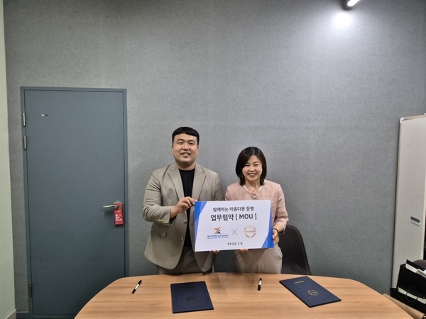 포항바이오파크 업무협약