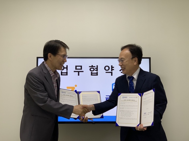 금융교육 사회적협동조합 협약식