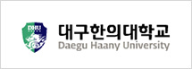 대구한의대학교